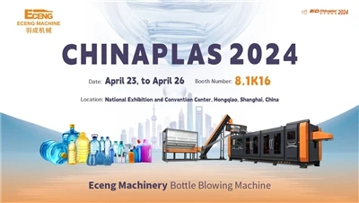 Na štandu 8.1K16 za CHINAPLAS 2024 - Vaša topla dobrodošlica čeka!